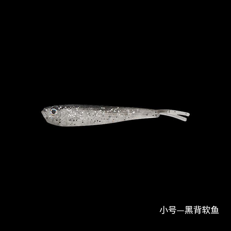 路亜餌防掛底擬餌淡海水全泳模擬包鉛軟魚包鉛叉尾魚偽餌クロスボーダー電気商|undefined