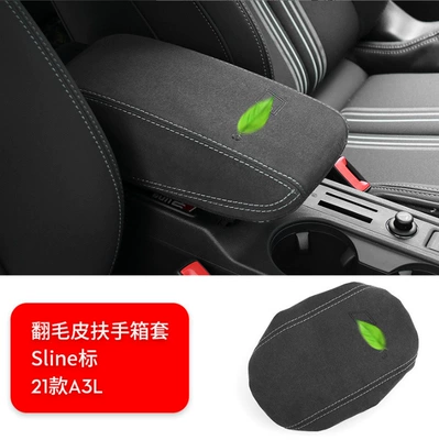 special suede armrest — Car interior film - 21-24-a3l-suede-armrest-box-cover-sline-logo-black
