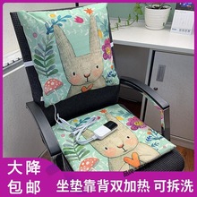 电加热坐垫办公室椅垫加热靠背暖身毯电暖发热座椅垫电热坐垫