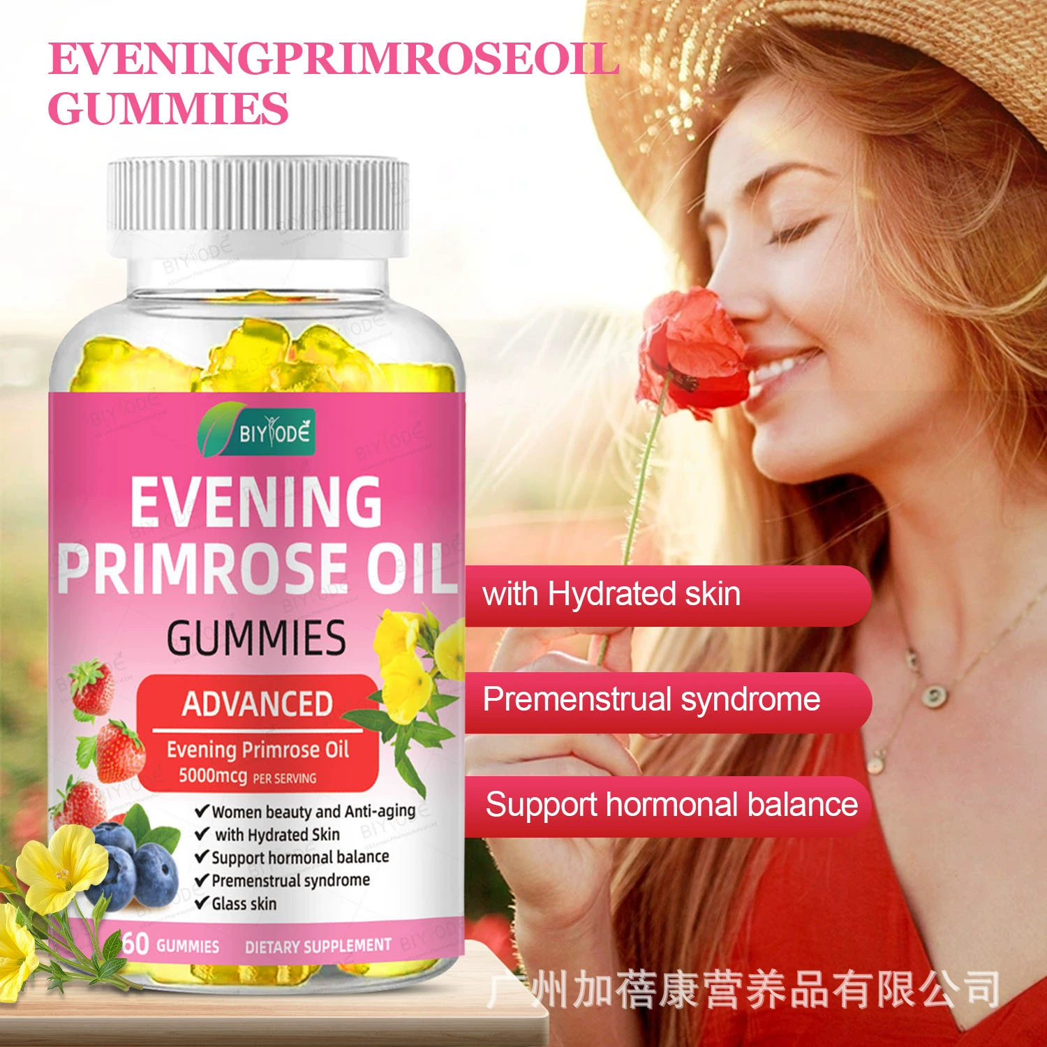 Пятно трансграничная примыкла помадка Evening Primrose Gummies gummies Горячие вегетарианские блюда