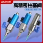 吸式精密231my230胶阀