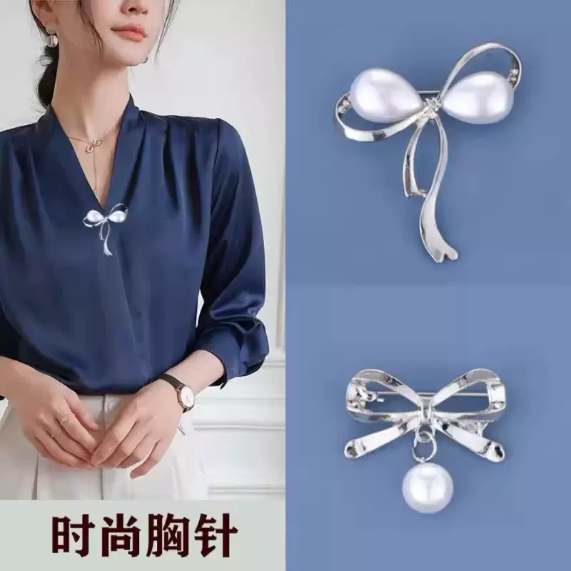 胸针领口防走光神器固定衣服收腰别针蝴蝶结珍珠胸针配饰