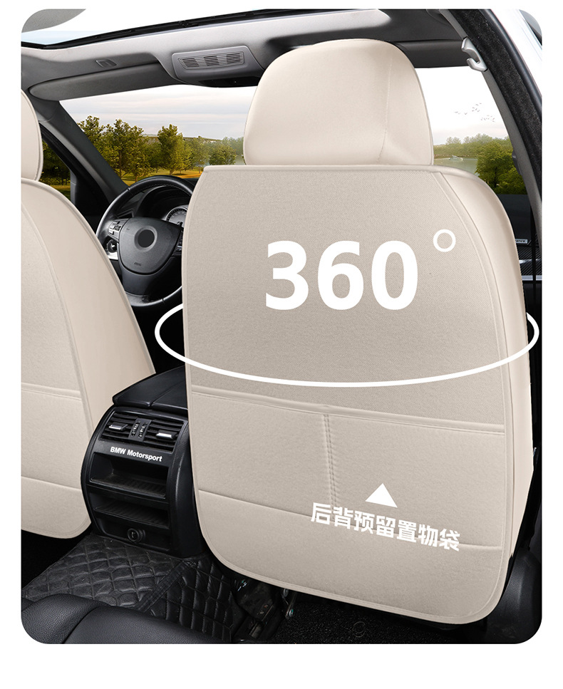 Cross-Border 2026 New Model Coarse Linen Full-Cover Seat Cushion, Breathable, Wear-Resistant, Suitable for All Seasons, Five-Seater Car Seat Cover