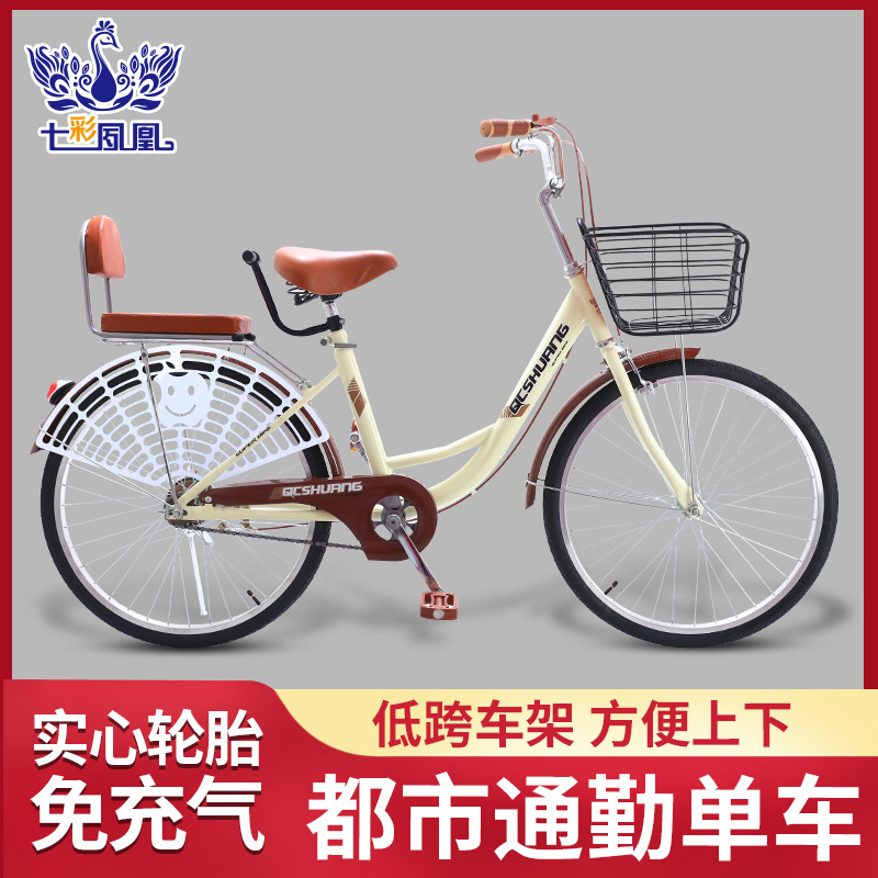 Bicycle Factory Lady's Recreational Vehicle Retro Men's and Women's Road Student Pedal Bicycle Adult Bicycle Customization