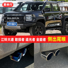 ��⏴����̽��׷����ȫ����Ƥ����܇β�����b���Ś���p�b����