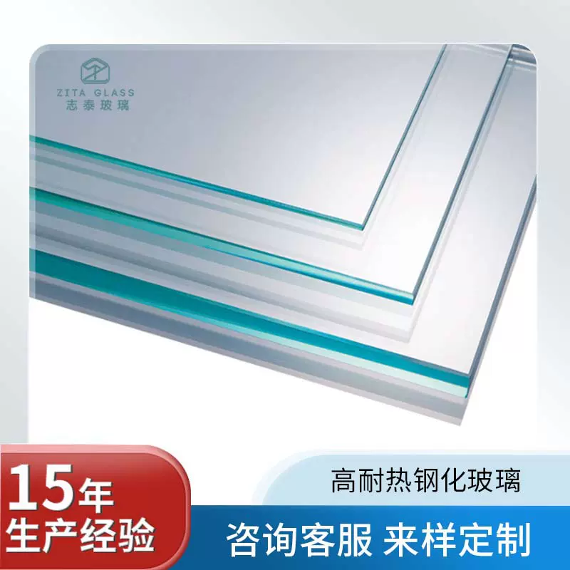 定制丝印玻璃专业加工耐高温玻璃高硬度钢化玻璃浮法玻璃厂家直销