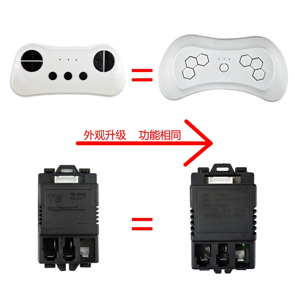 Electric electric car, remote control, controller, motherboard with accessories, circuit