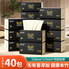 40����ֽ�����񽬱�ɫ�ͽ�ֽ������ֽʵ��װ����ֽ�����������ֽ