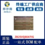 正品存储集成spiflash芯片