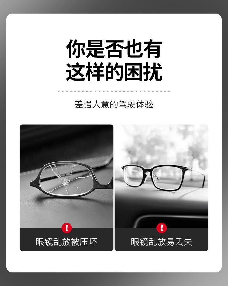 Car Glasses Clip Car Storage Supplies Multifunctional Fixed Car Sunglasses Sunglasses Card Clip Sun Visor