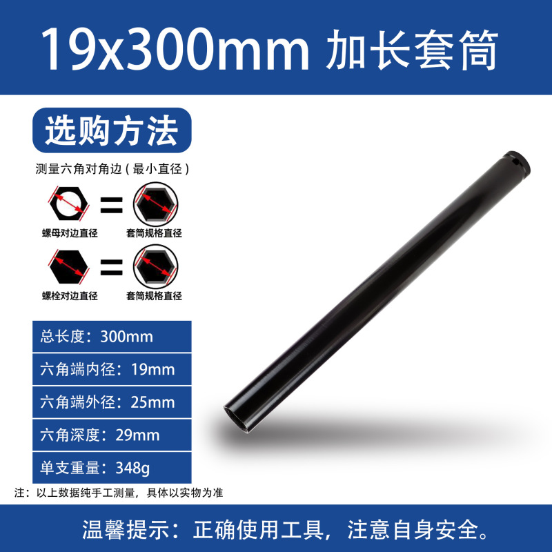 風砲スリーブ1/2電動レンチスリーブ8-32架子木工六角風砲スリーブヘッド|undefined
