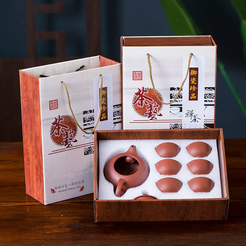 中式朱泥紫砂茶具套装一壶四杯伴手礼功夫茶壶陶瓷泡茶壶会销礼品