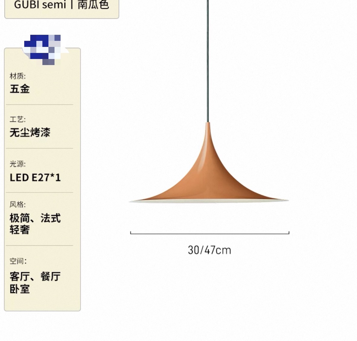 Original craft pumpkin color 47cm