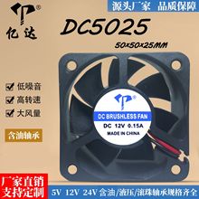 ����ֱ��DC5025ֱ��5V����12V����24V��Ƶ��5cm����ɢ�Ⱦ�������