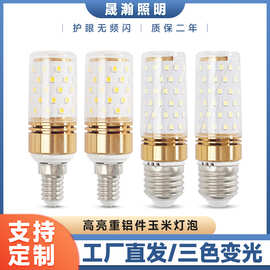 光头强灯泡E14E27高端系列12W16W蜡烛灯泡节能重铝件led玉米灯泡