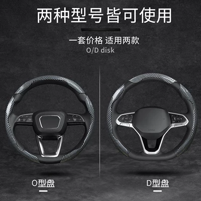 Car Steering Wheel Cover, Classic Steering wheel cover