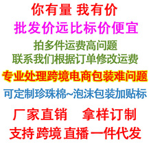 ?��ͨ�մɿ��� ����С������� ��ͯ���նYƷ�[����ˇƷ���μo��