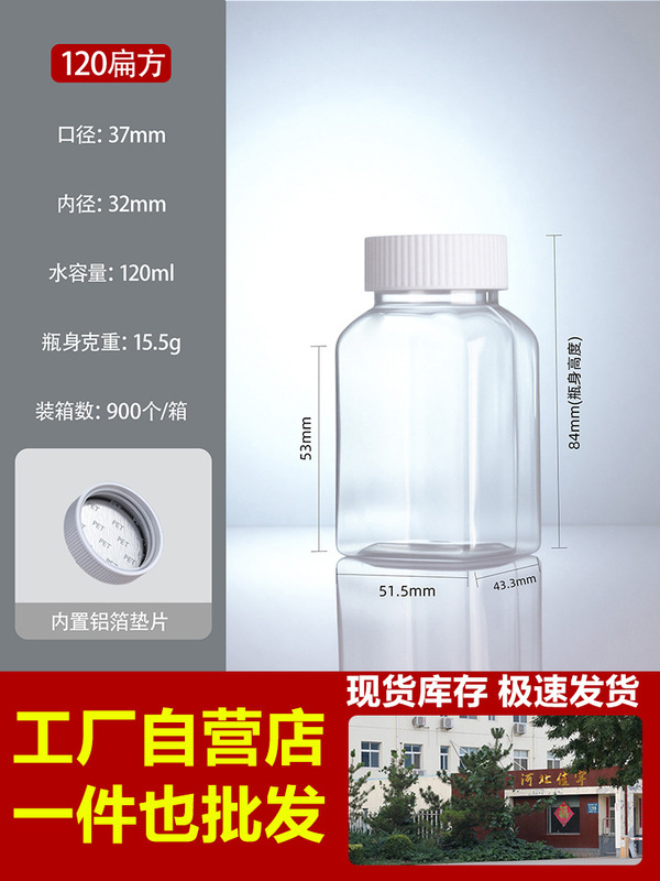 工場卸売スポット 30 50 ミリリットル正方形透明プラスチックボトル 100 ミリリットル大口径詰め替えボトルサンプルボトル|undefined