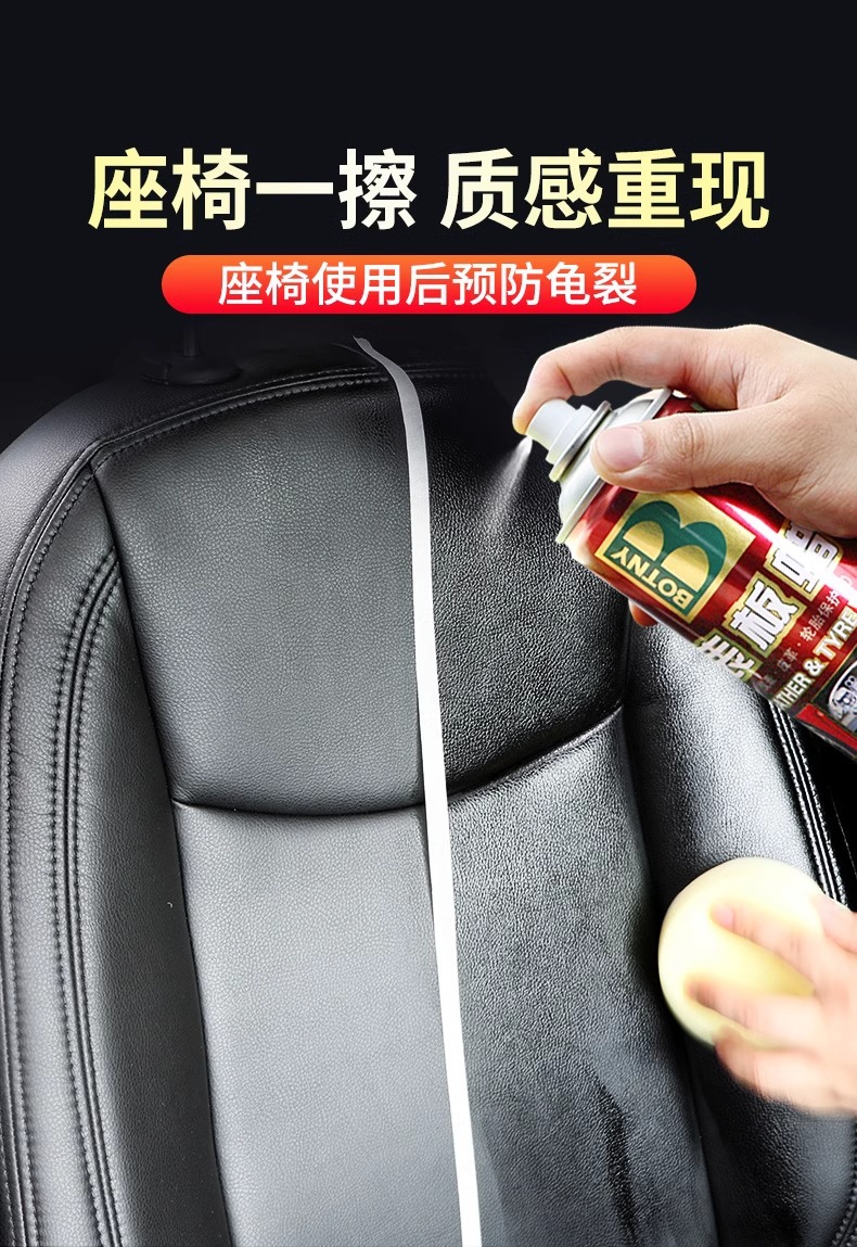 Baocili watch plate wax car interior renovation special polishing maintenance car interior renovation agent instrument wax dial wax