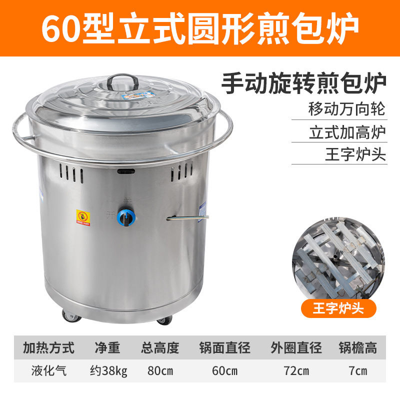 horno de fritación de pan para pan comercial, máquina de fritación de pan, control de temperatura automático de gas giratorio para pan de fritación de pan de agua, pan especial para pan de fritación