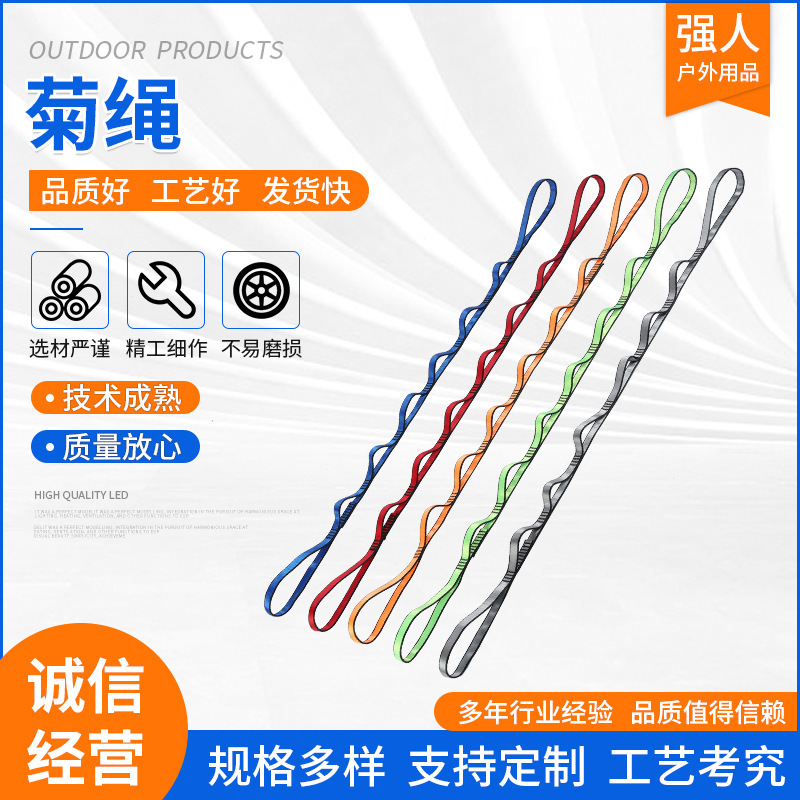 Climb Rope Chrysanthemum Yoga Bouncing Belt Extension Rope Aerial Yoga Hammock Swing Flying Anti-gravity Chrysanthemum Rope Climb Rope Chrysanthemum Yoga Bouncing Belt Extension Rope Aerial Yoga Hammock Swing Flying Anti-gravity Chrysanthemum Rope