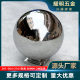 Stainless steel hollow ball boutique mirror light stair handrail metal ball window mall hanging ball wholesale