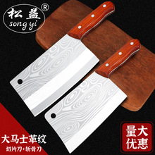 大马士革花纹切片刀锻打切菜刀加厚不锈钢砍骨刀套装厨刀手工锻打
