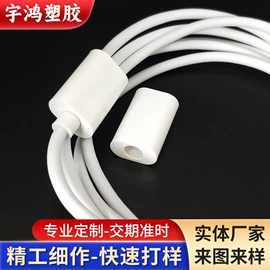 塑胶外壳;外壳;airpods耳机壳