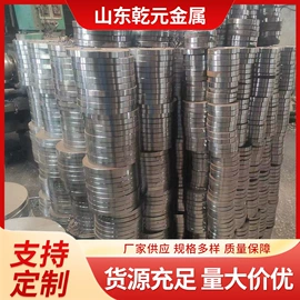 法兰盘;法兰;冲压加工