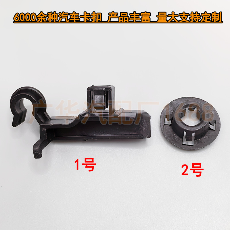 Suitable for Toyota Corolla E120 Byd Front Hood Hood Support Rod Base 53452-02060