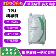 TPU��˼��3070A 3080A��ĥ���g����ˮ��Ь���ͻ��W���b�����w�w��