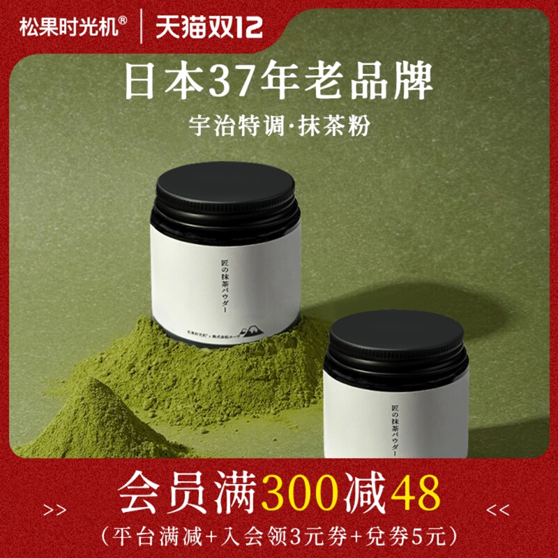 Japanese Nishitail Matcha Powder Isuzu Uji Non-Kosan Garden Laboratory Latte Coffee Baking