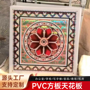pvc��픰��컨�����b����600*600�����r���߷����b���b���Ͽ۰�