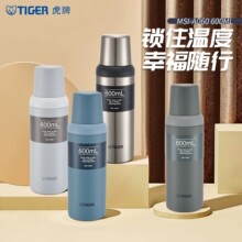 tiger���ƴ������˶�ˮ��MSI-A060���±��䲻��ֱ�����ˮ��600ML