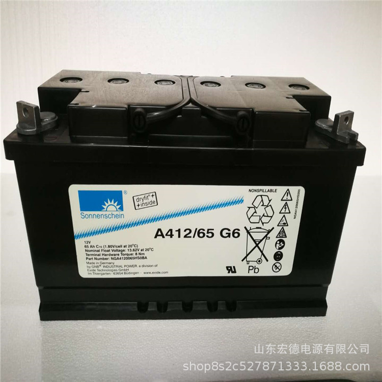 德国(Sonnenschein)阳光蓄电池 A412/100 A 胶体蓄电池12V100AH