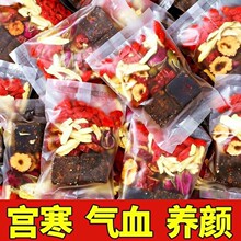 红糖姜茶大姨妈宫寒调痛理经送女友补养气血红糖姜枣茶官方旗舰店