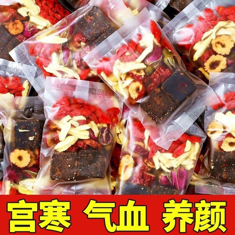 红糖姜茶大姨妈宫寒调痛理经送女友补养气血红糖姜枣茶官方旗舰店