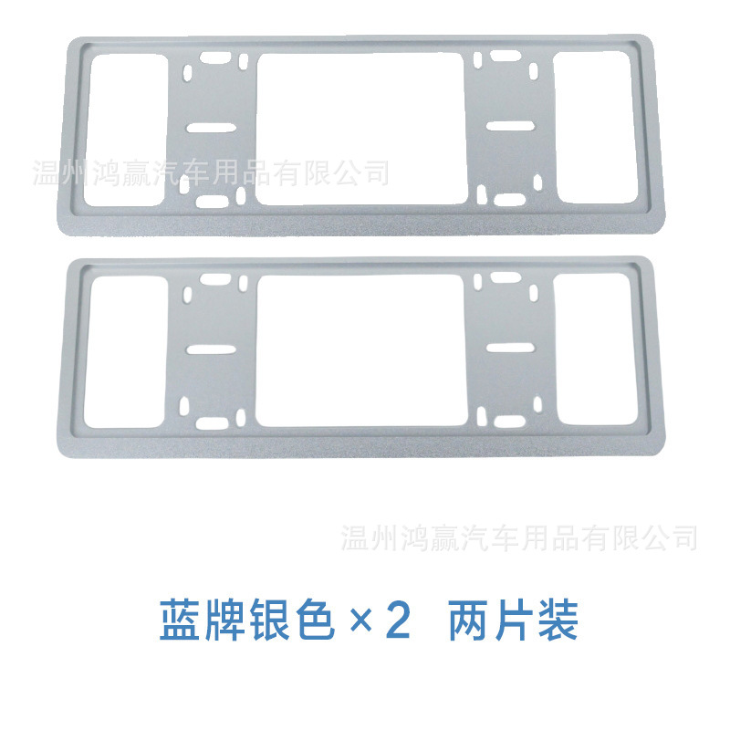 New Traffic Regulations Car License Plate Frame Double-Layer Anti-Break Aluminum Alloy Carbon Fiber Pattern License Plate Frame Borderless License Plate Protection Frame