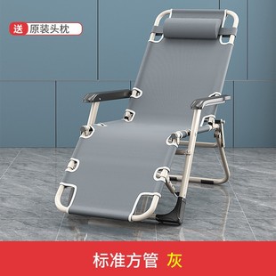 Recliner Lunch Break Folding Office Chair Nap Bed Home Balcony Leisure Dual-purpose Backrest Sofa Lazy Chair