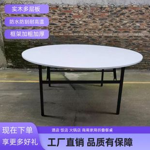 Round Hotel Large Round Table Fireproof Board Table Restaurant Dining Table Hot Pot Restaurant Folding Dining Table with Hole-Cutting Option Fireproof Board Dining Table