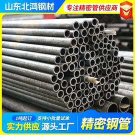 无缝管;方管;铸管