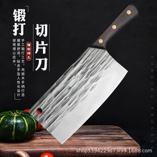 龙泉锻打刀家用厨房菜刀不锈钢手工锻打砍骨刀酒店厨师锋利切片刀-阿里巴巴