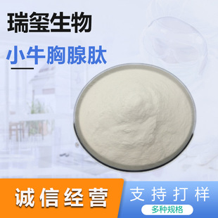 Сţ������ ��ˮ����Сţ���ٵ;��� С����Сţ������100g��