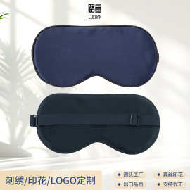 亚马逊真丝眼罩100%桑蚕丝可调节细带印刷刺绣LOGO遮光不压眼夏
