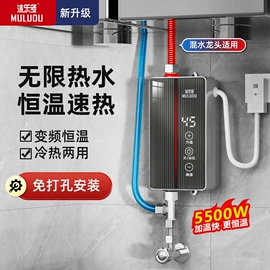 即热式热水器;小厨宝;电热水龙头