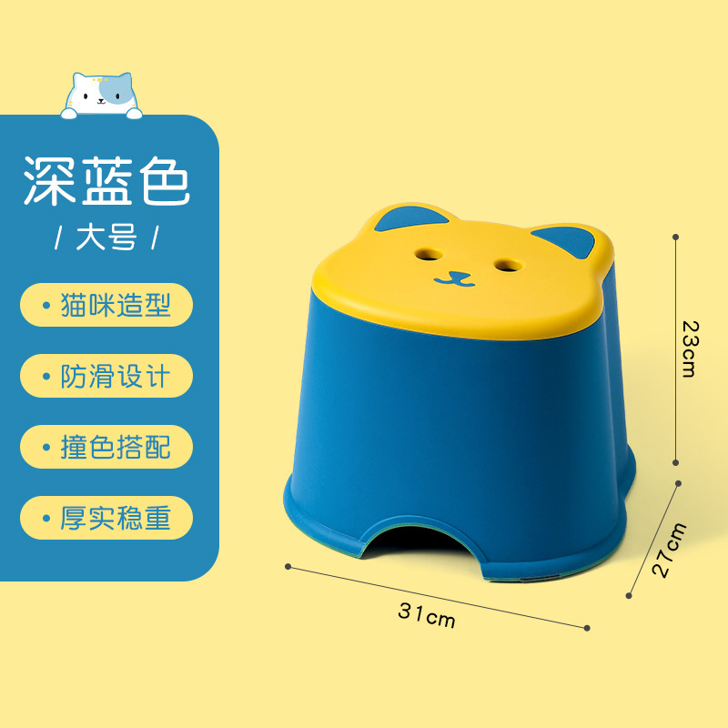 Taburetes de dibujos animados caseros de plástico grueso taburetes redondos taburetes altos taburetes creativos taburetes bajos para adultos taburetes para niños taburetes