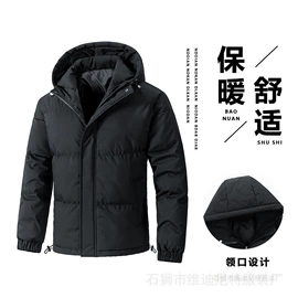 男式棉服;男式夹克;冲锋衣、裤