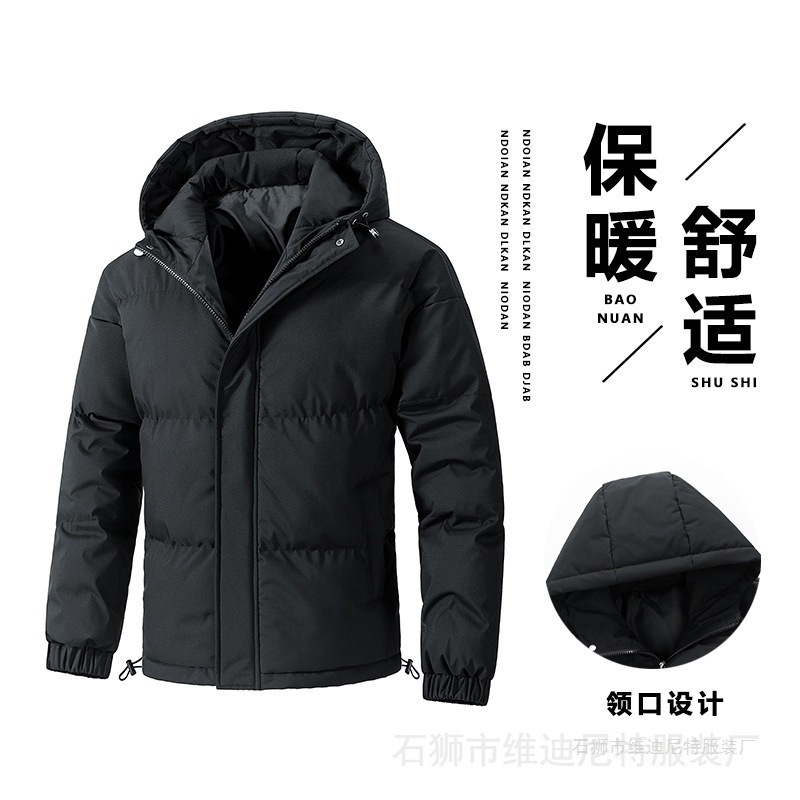 Cotton-Padded Jackets for Men and Women, Cross-Border Winter Loose Hooded Cotton-Padded Jackets, Thickeneded Bread Jackets, Cotton-Padded Jackets, Couple Jackets Manufacturers