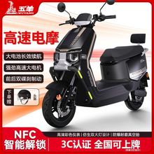 电动车摩托车碟刹NFC踏板成人男女士代步通勤电摩60V72V速卖通