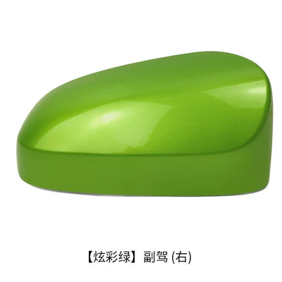 FS to dazzle to enjoy 14 — Rear mirror/rearview mirror assembly - colorful-green-copilot-right